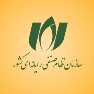 نظام صنفی رایانه ای کشور نظام صنفی رایانه ای کشور